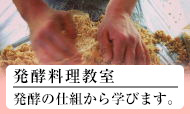 ワークショップ